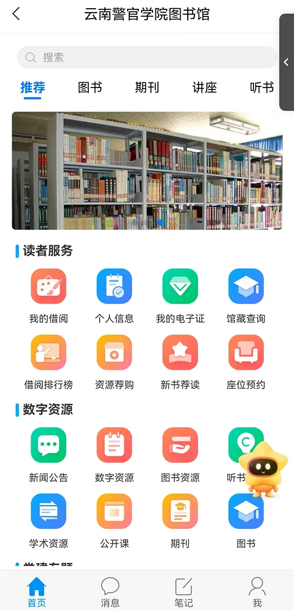 图片 图片