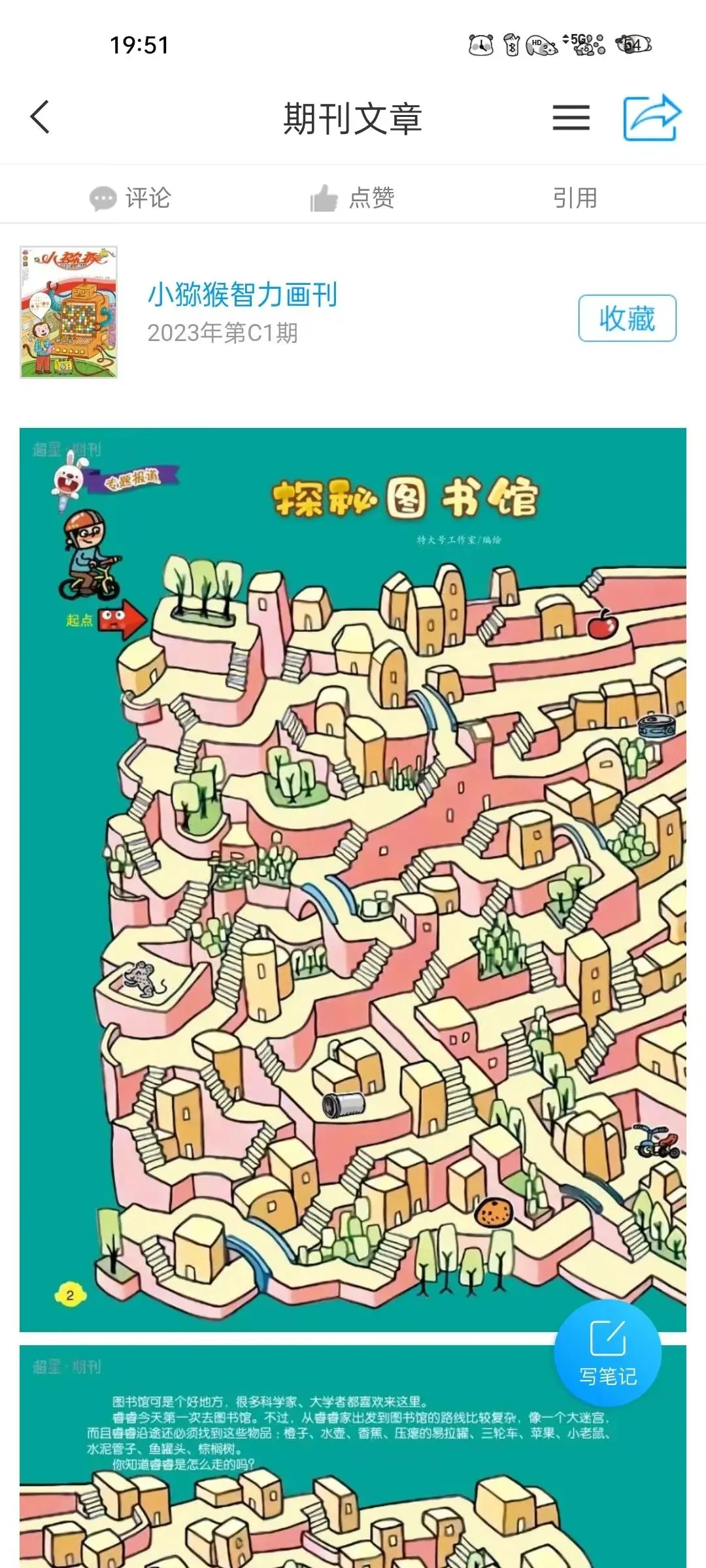 图片 图片