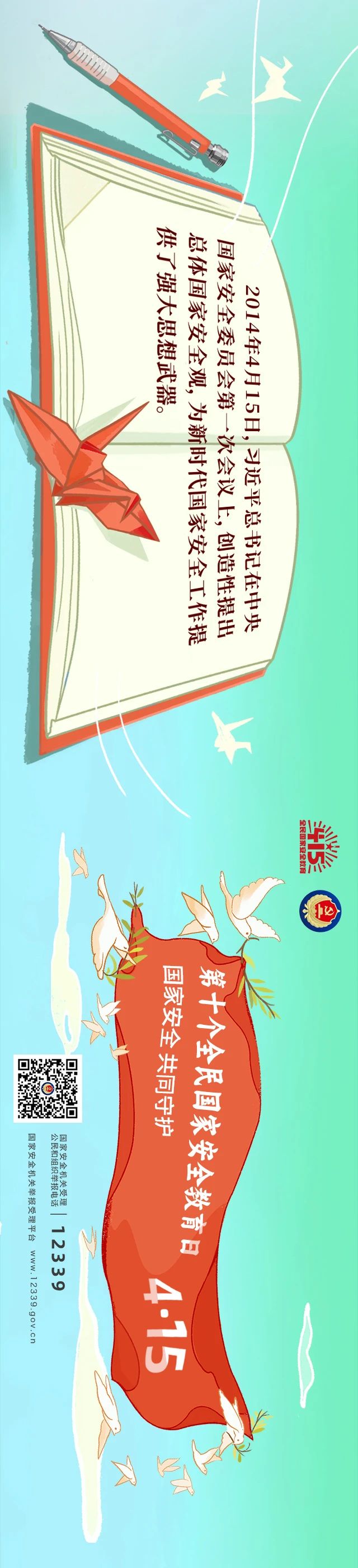 026c79bf1023f0f245985267c1edfc46.jpg